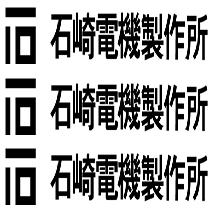 NL-453PA-10 NL-603PA-5 NL-402J(Bla) NL-202JC-5(Bla)