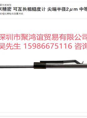 东京精密测定子日本 DM83529 DM83530 DM83531 DM83532 DM83533