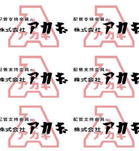 日本MYZOX 高质量工业镜头 带抗震磁铁减震器 GEO-28MD