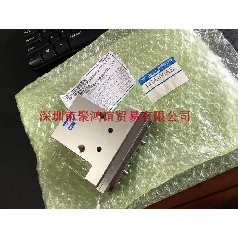 【定金】 KC KONSEI KONDOH 近藤 日本正品 LHA-06AS