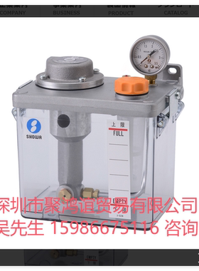 SHOWA正和日本油泵 HP8W180203 HP4W160101