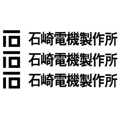 日本NL-302JC-5 NPJ-20W SGX-110S-G-BT-S NL-302FH NL-252FH