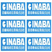 SKF-77-K SRV-24B SRV-35B SRV-46B SRV-58B SRV-69B HTC-20