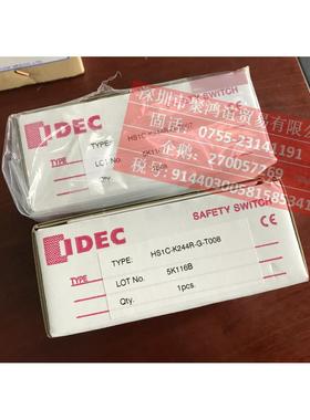 【定金】 IDEC HS1C-K224R-G-T008 / HS1C-K224R-G-T007