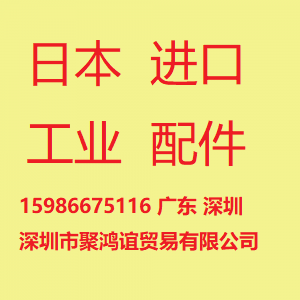 美德龙METROL传感器触动开关H4A-12-05 CS067A-BLDR