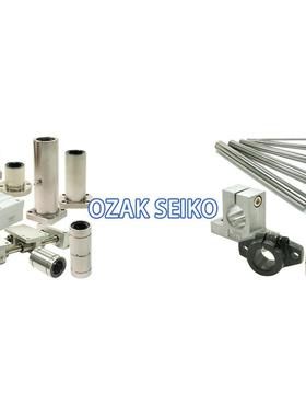 OZ日本LH10/LH10B-12/12B 13/13B 16/16B 20/20B 25/25B 30/30B