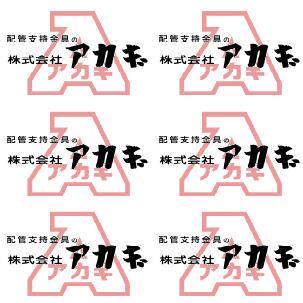富士电机株式会社MGX1MB01A040AS减速机