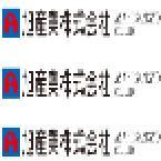 4-SCSS C-C84 4-SCSL C-C85 4-SC90S C-A27 AD-306 AD-312 C-452