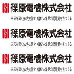 Shinohara SM-30 S-25-UB T-35-UB WB-19-2B WB-19-5B WB-19-8B