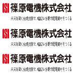 Shinohara SM-30 S-25-UB T-35-UB WB-19-2B WB-19-5B WB-19-8B