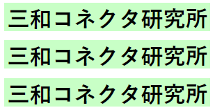 电动滚筒 KYOWA(协和制作所)  MR-B3-57-650-10JCAA