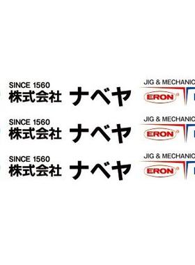 ERON  PSC3 HP1 HP2 HP3 HP4 HP5 B1 B2 B3 B3T FJKP12 FJKP16