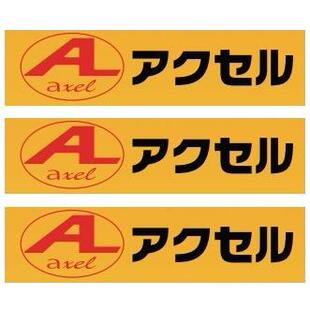 A2251W A3653W A3639W A0953DR A3635UAE A0934SW A0934SNA