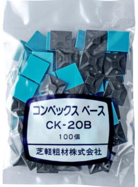 日本shibakei固定标贴 CK-20B CK-30B