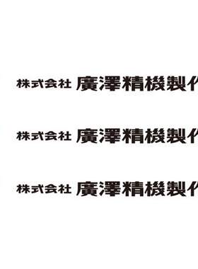 KP-7-0 DC24V    T&T日本传感器