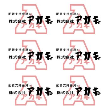 东方马达BLHM015K-30单体无刷马达 15W输出