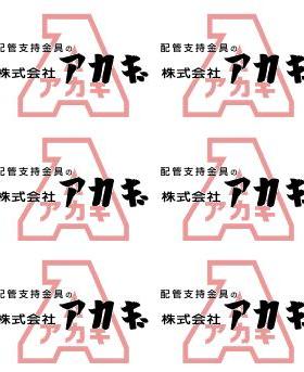 东方马达BLHM015K-30单体无刷马达 15W输出