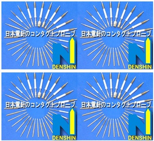 5.5 ICT 6.7 HSC INSULATED 100