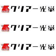 日本LH-40E LH-30E LH-21SET LH-21A LH-21B LH-21C LH-20SET