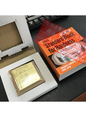 【定金】山本HRC-50 HRC-55 HRC-57 HRC-60 HRC-62 HRC-64