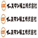 日本GENTOS 电筒 KAP-100SV