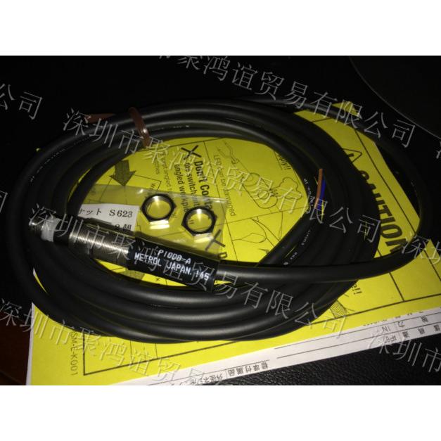 【定金】 METROL 美德龙 日本原装 传感器 P10DB-A