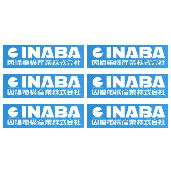 VES-28N-I VES-36-I VS-22 VS-25 NWM-C NFP-60 NFP-65 NFP-75