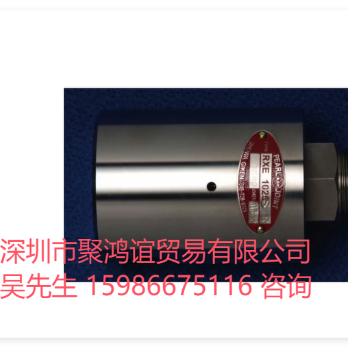 SGK昭和技研日本接头 RXE1025SLH RXE1010SLH RXE1020SLH