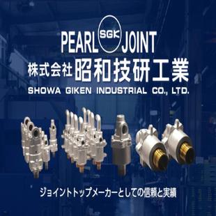 40AX10K 50A 125A 150AX10K 100A 80A 昭和技研 65A