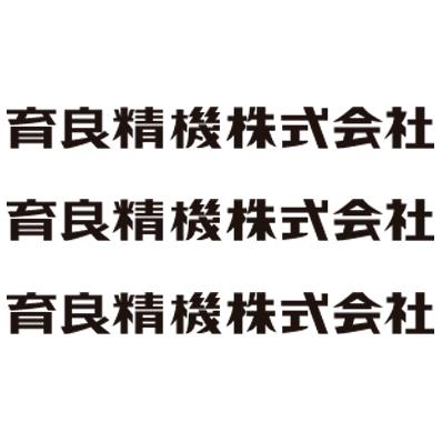 ISG-3000用 ISG-5000用 ISK-R1 ISK-R2 ISK-R3 ISK-NS16AN