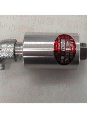 SGK昭和技研转接头 KC25A-10A LH RH KC32A-15A LH RH