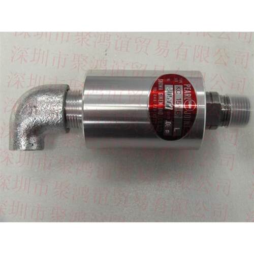 SGK昭和技研转接头 KC25A-10A LH RH KC32A-15A LH RH