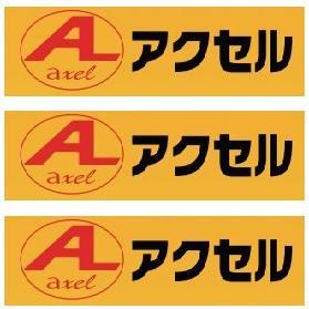 A0934XAE A1433 A2735 A1137 A1138 A1037 A0953DE A0930B A1033