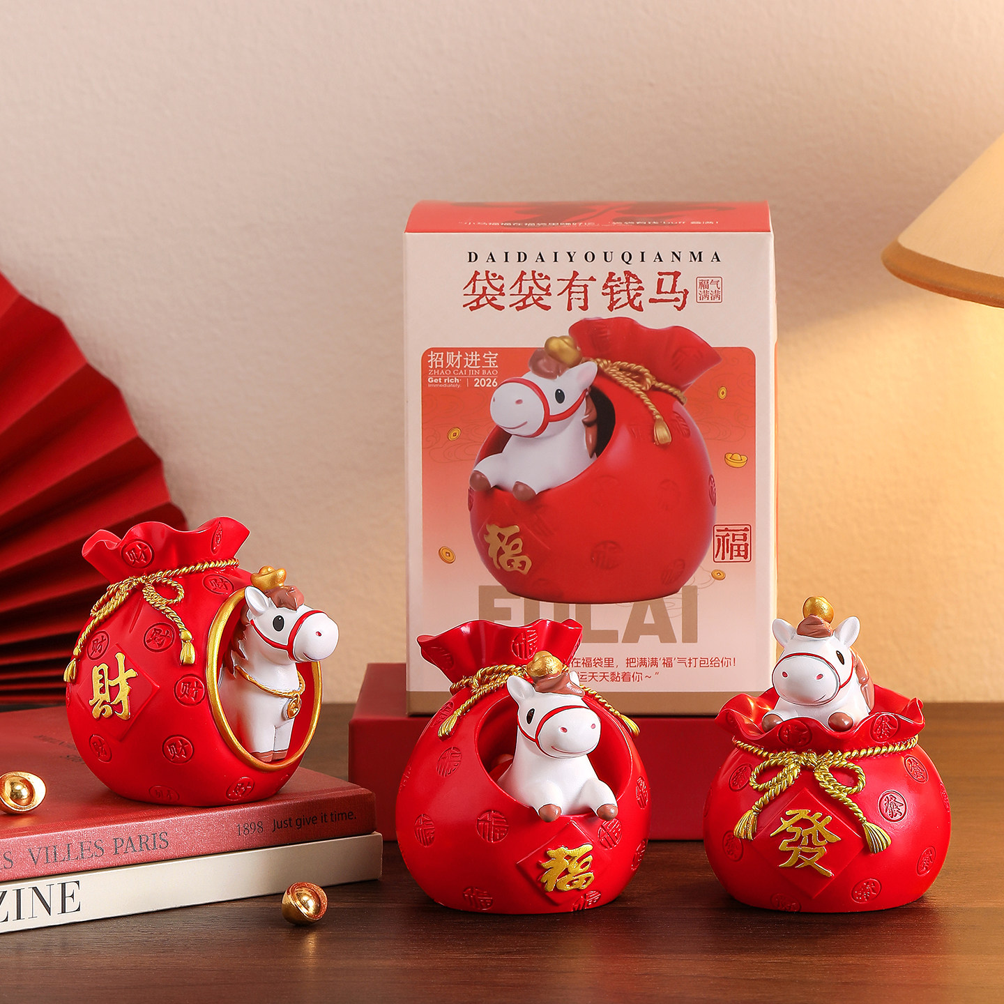 马年吉祥物公仔马上有钱摆件本命新年礼物女创意小礼品年会伴手礼