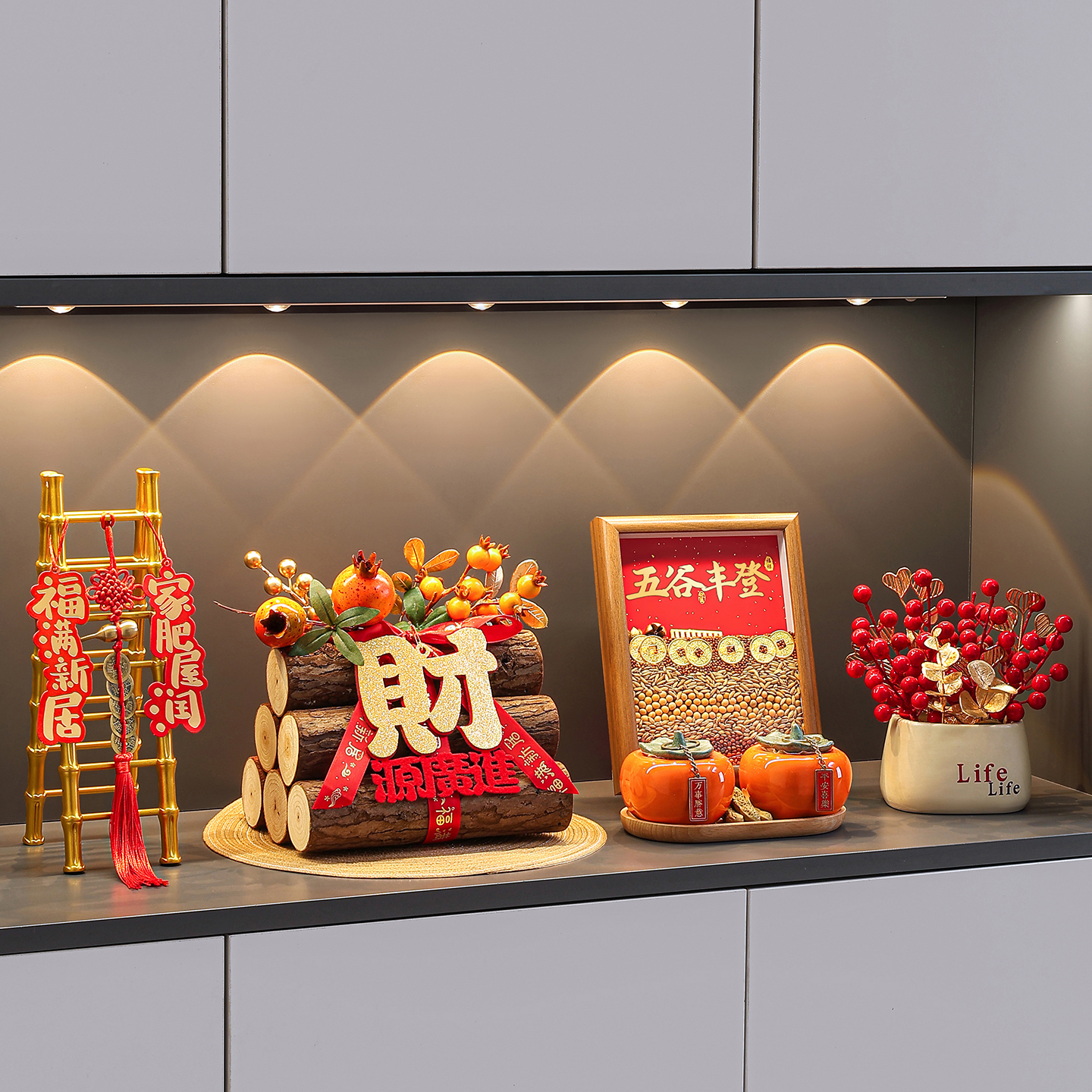 五谷丰登摆件新房乔迁之喜装饰新居布置搬家入宅仪式用品礼物全套