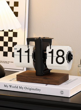 轻奢自动翻页时钟桌面摆件覆古机械数字钟表创意客厅装饰家居好物