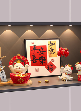 招财猫钥匙收纳玄关摆件入宅礼物