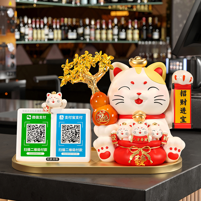 招财猫收钱二维码摆件前台收银台
