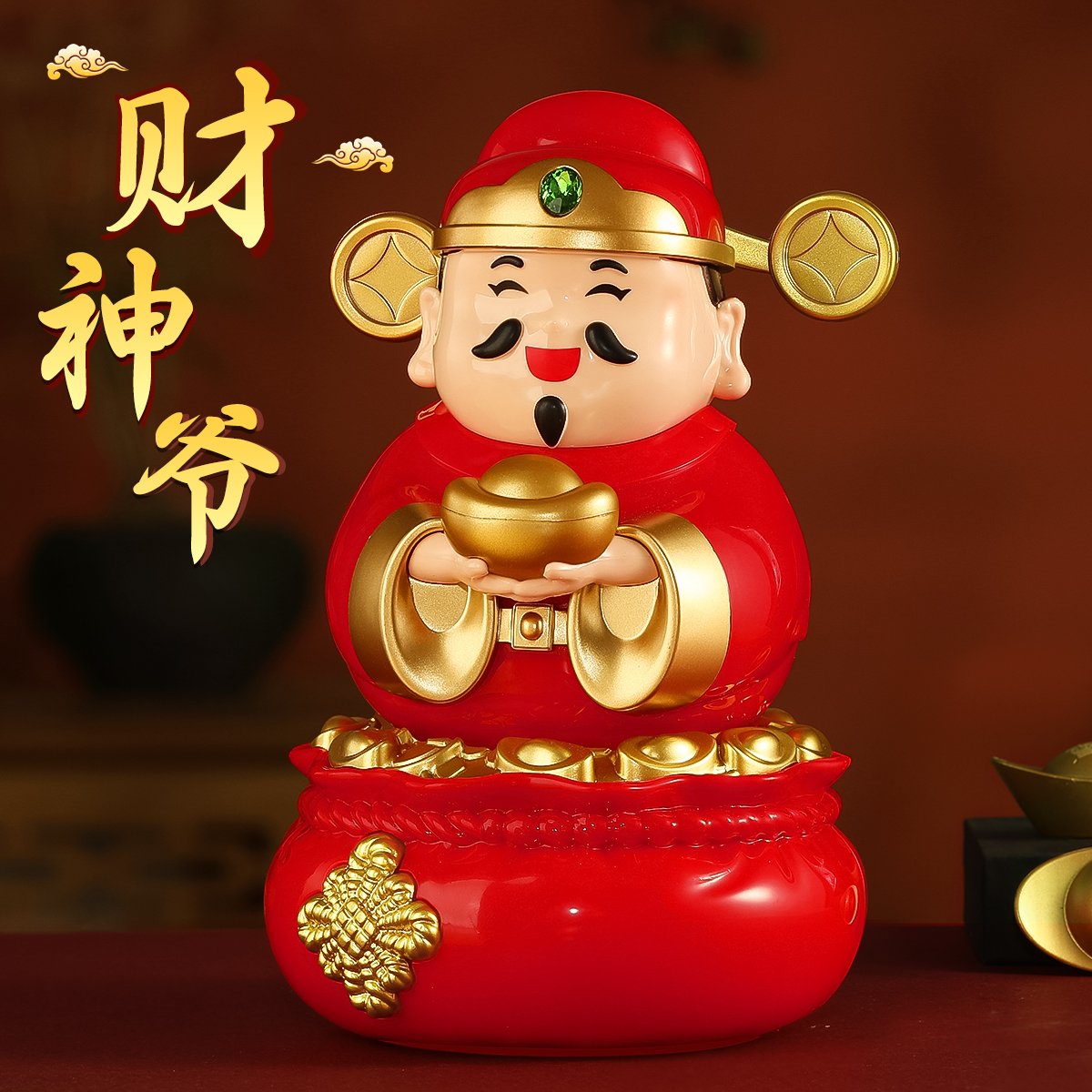 财神爷摇头汽车摆件2025年新款