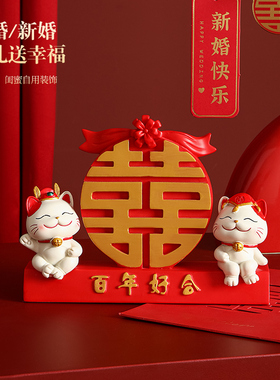 招财猫摆件结婚送新人新婚礼物送新娘婚礼闺蜜订婚礼物高档实用品