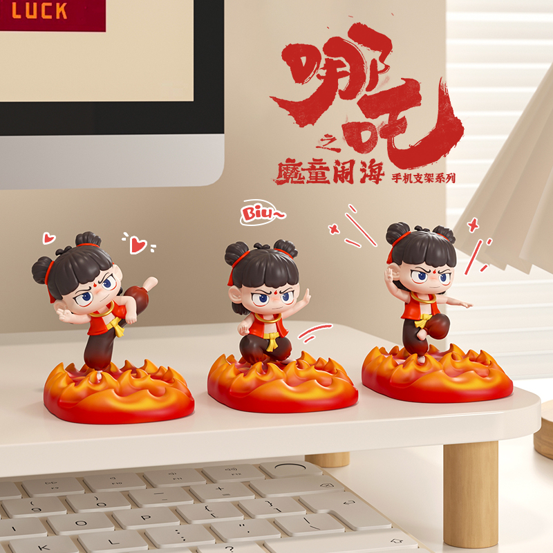 哪吒2之魔童闹海手机支架桌面