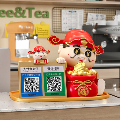 财神爷摆件新店开 业大吉礼物生意兴隆店铺收银前台收钱二维码实
