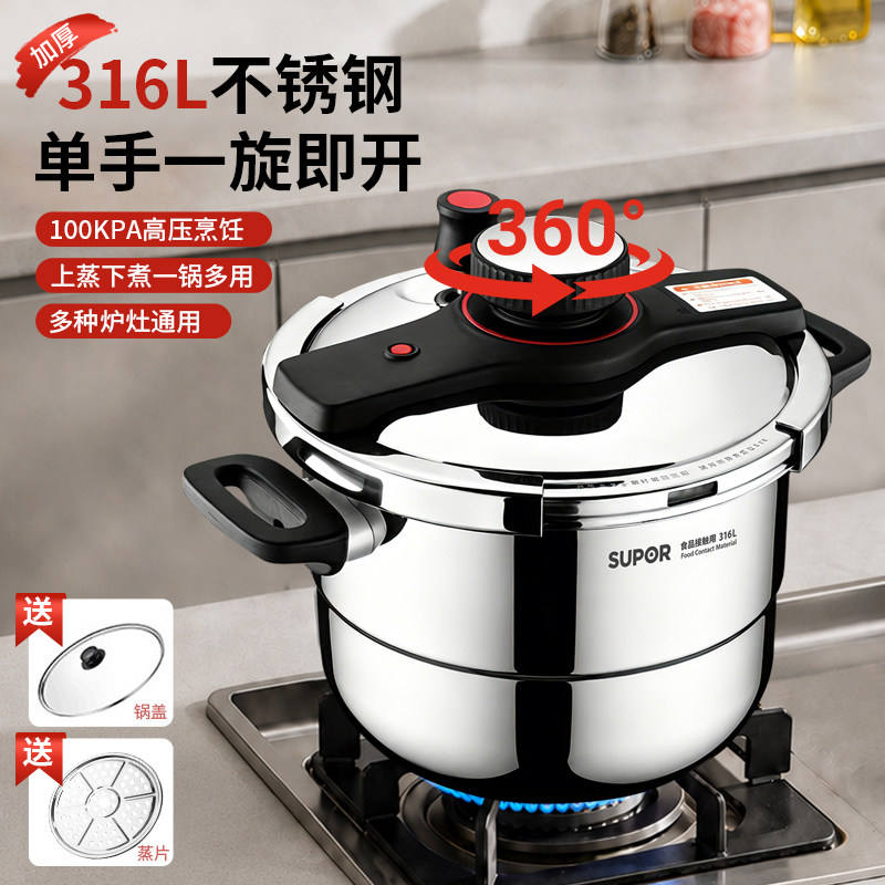 苏泊尔316L不锈钢高压锅通用图片