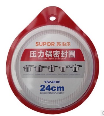 苏泊尔ys24e06胶圈密封圈