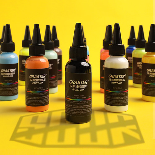 GRASTER防水速干油性补充液50ml