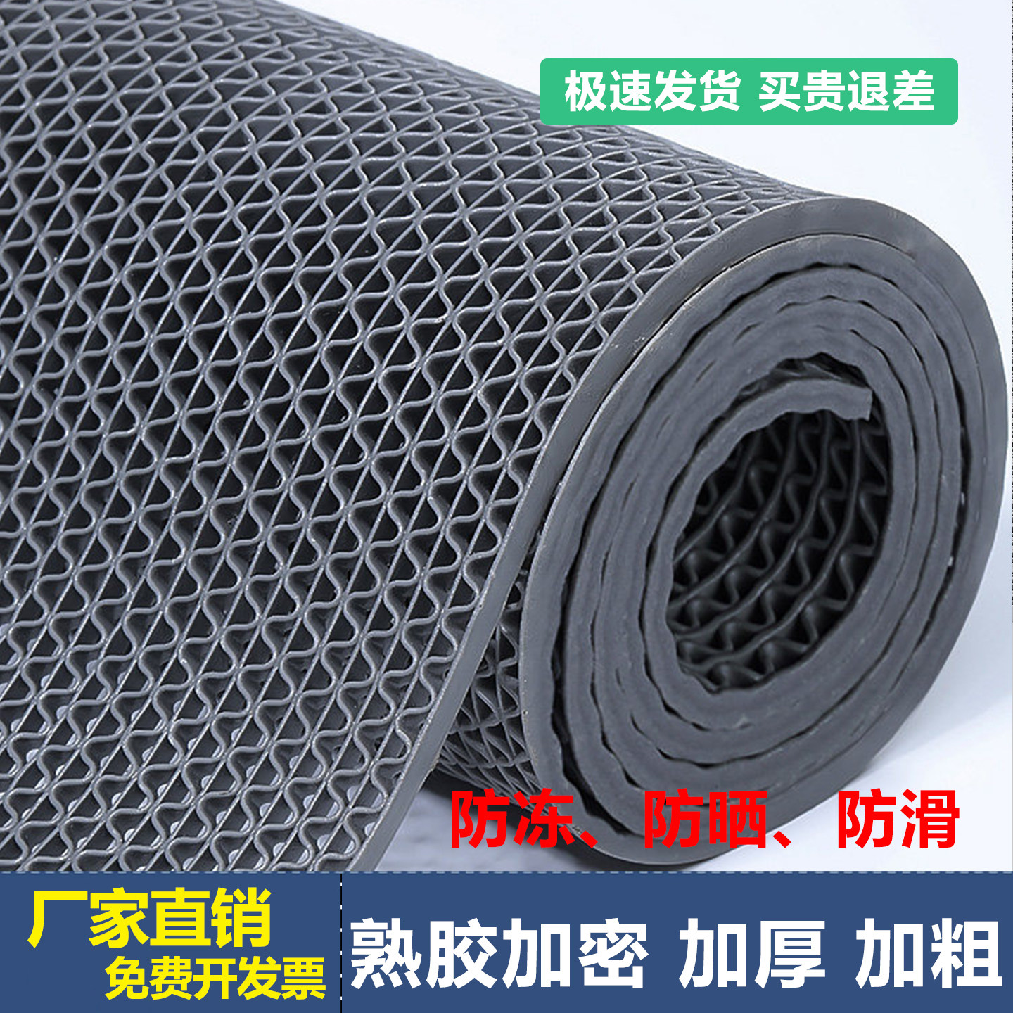 防滑地垫商铺门口大面积防水防滑地垫浴室厕所卫生间pvc镂空脚垫