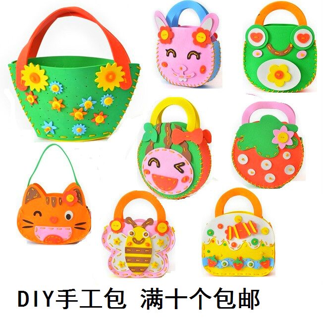 diy小手工制作材料包eva儿童女孩创意包包自制益智玩具亲子幼儿园