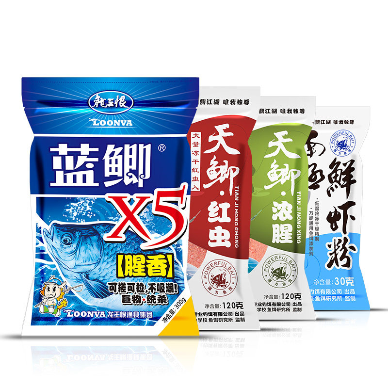 龙王恨鲢鳙饵料奶香酒米野钓果酸