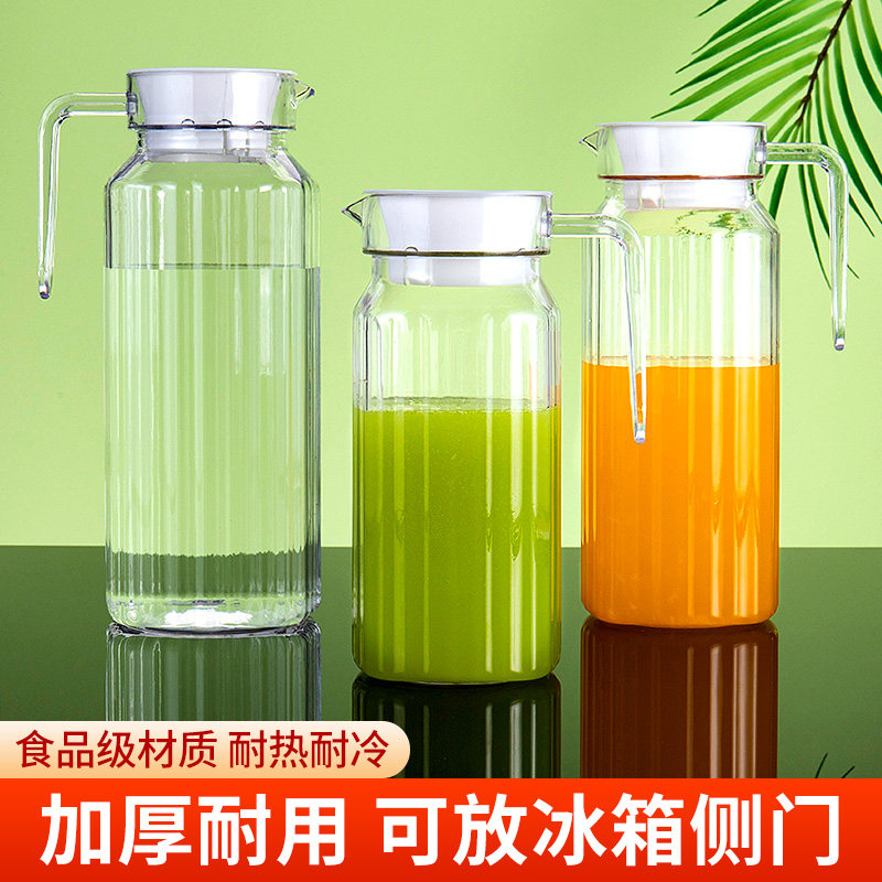 pc亚克力果汁壶塑料餐厅饮料壶酒吧自助餐饭店家用冷热凉水壶瓶子