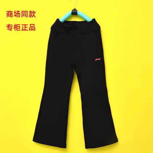 李宁童装针织微喇叭裤修身卫裤